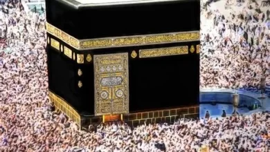 Frais Hadj 2025